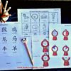 chinese new year printable pack unit study buddingmama